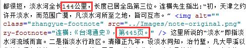 乱码特征